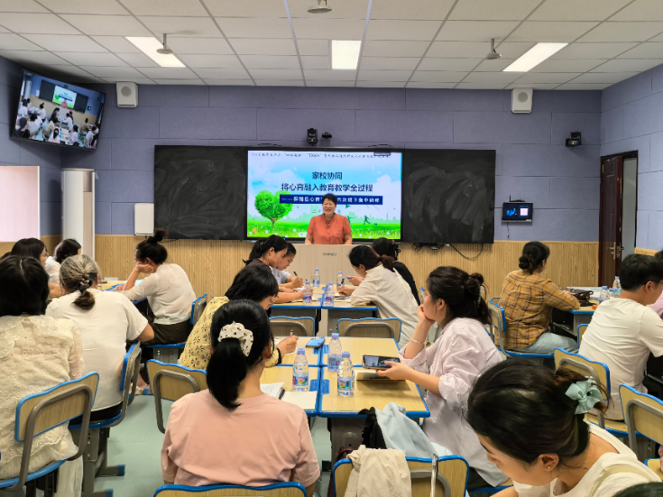保靖县举办心育工程线下集中研修