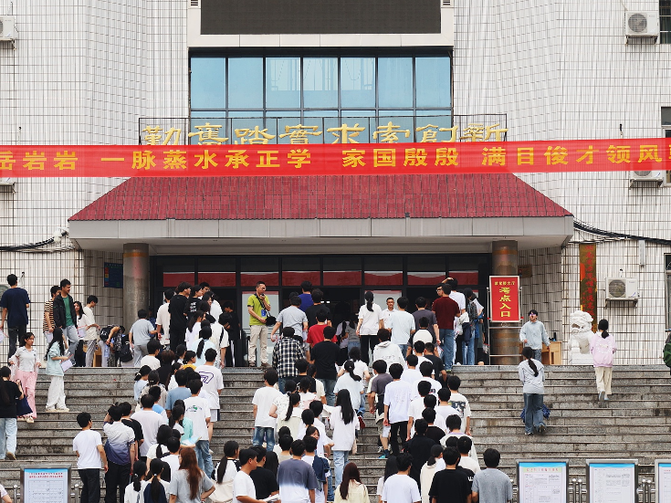 衡阳县：6734名考生迎高考，提笔逐梦试锋芒