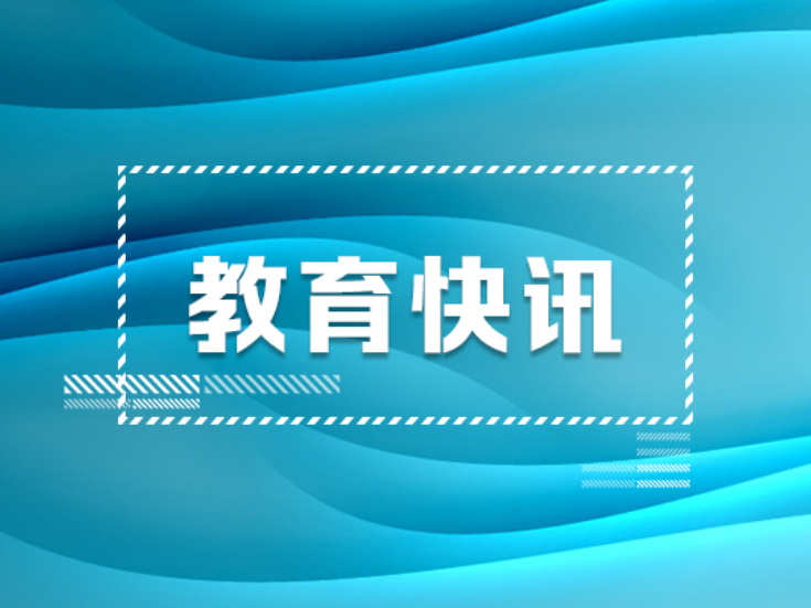 新晃：看得见的基建变化  摸得着的教育温度