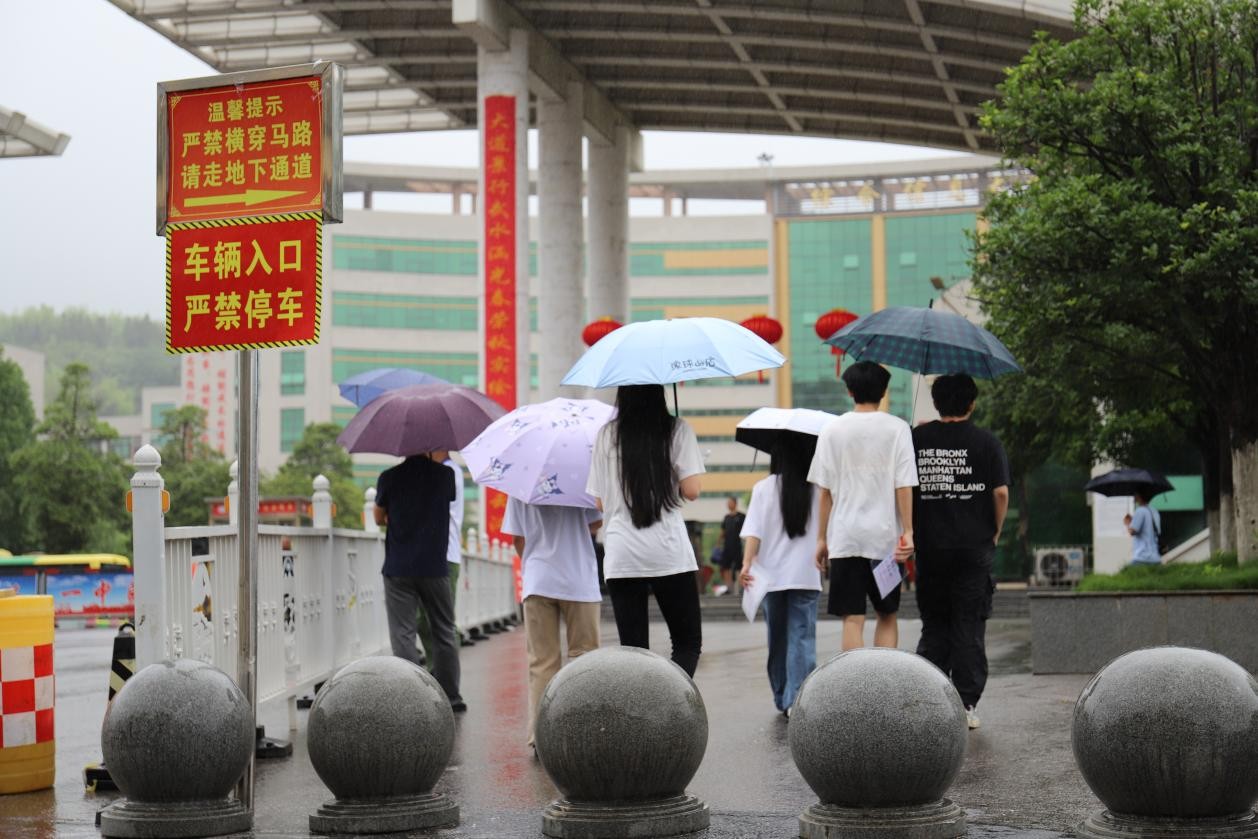 临武县7.jpg