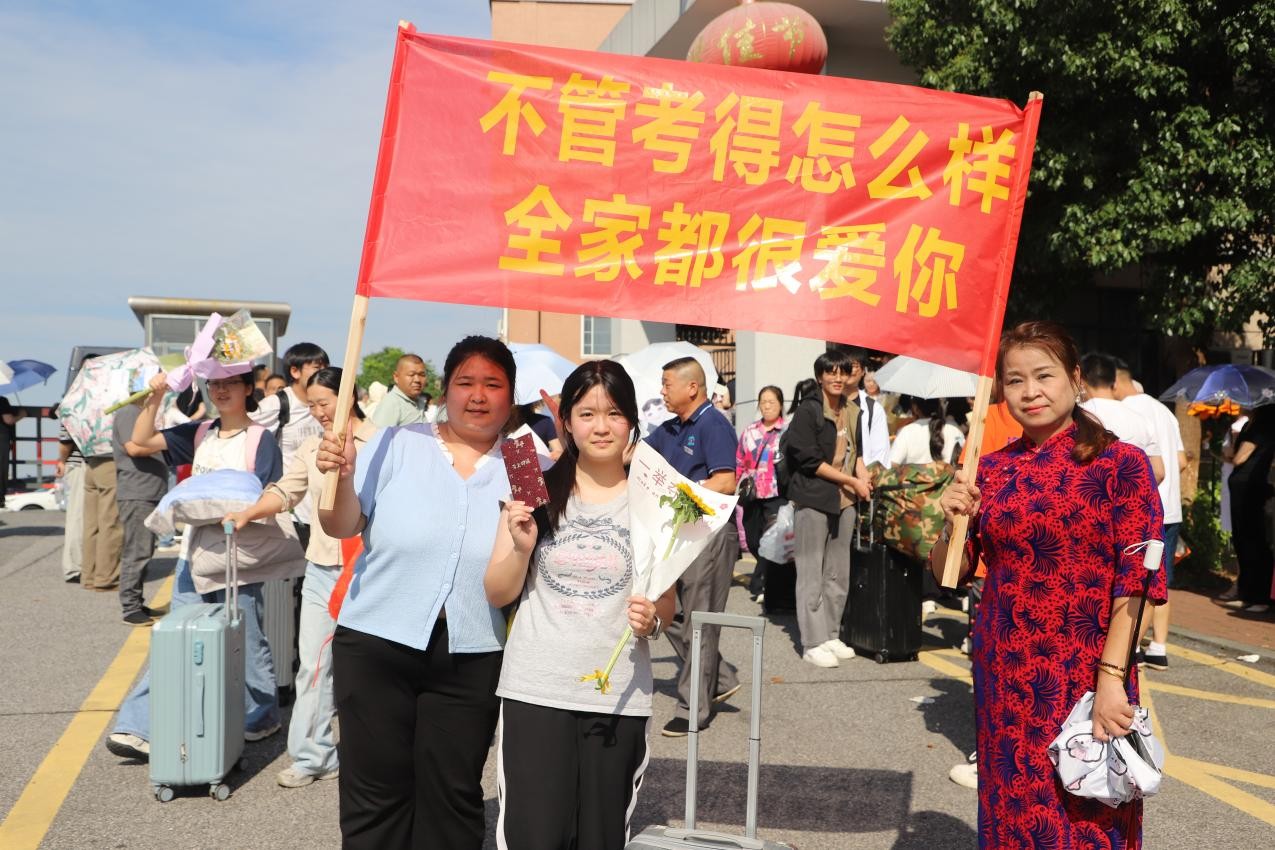 加盐3.jpg 加盐3.jpg