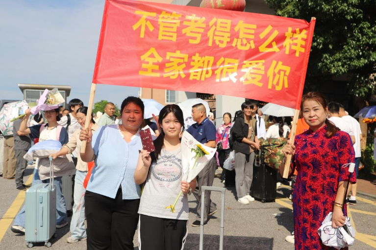 益阳市赫山区：高考落幕 考场外的温情瞬间