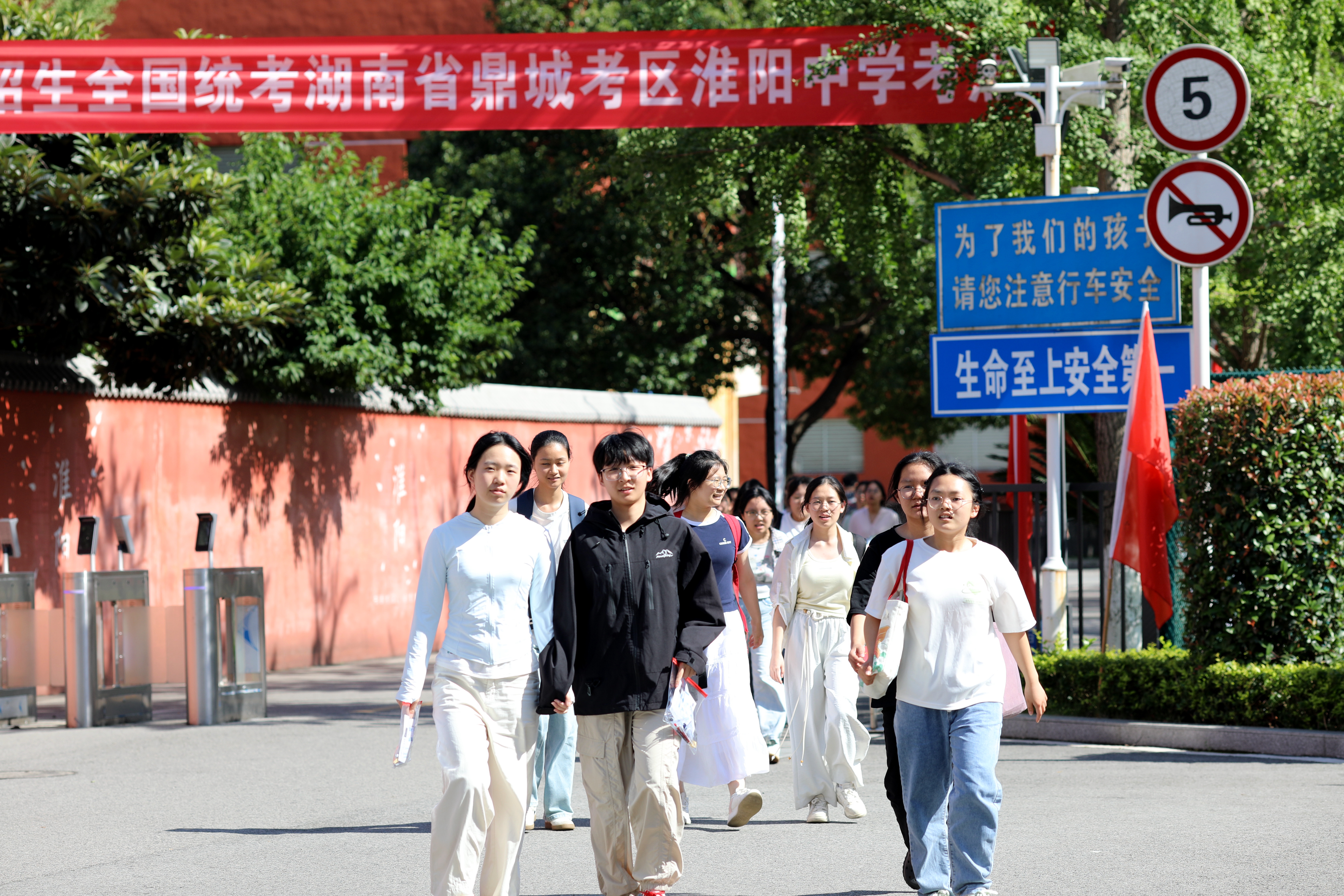 常德市鼎城区：多措并举护航高考 2026年高考工作圆满收官(1)_QQ浏览器图片提取_3.jpg
