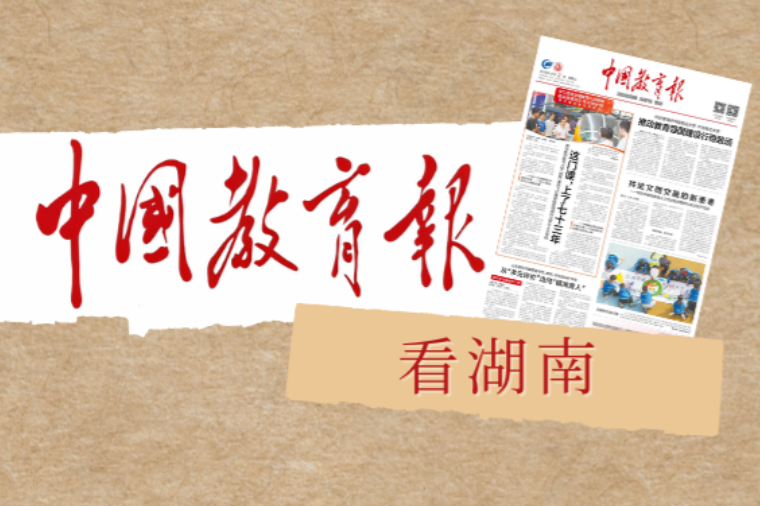 青春逐梦 温暖护航——直击2026年高考第二天