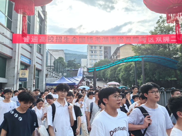 双牌：2026年高考落幕 多方护航交出答卷