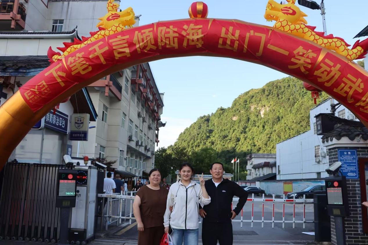 武陵源8.jpg