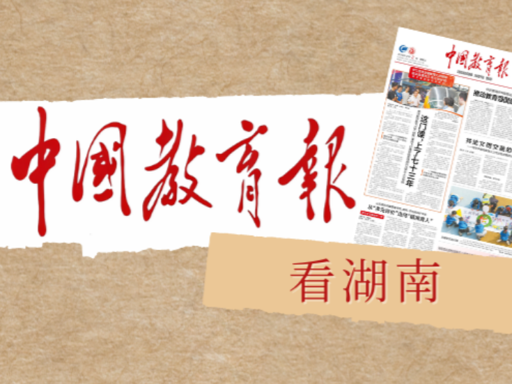 青春逐梦 温暖护航——直击2026年高考第二天