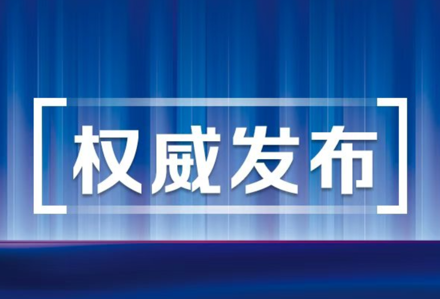 湖南教育系统干部师生热议《民族团结进步促进法》