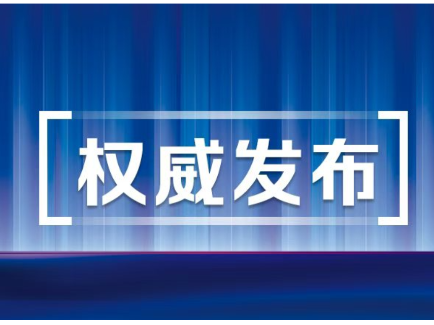 教育部：切实保障学生上下学出行安全