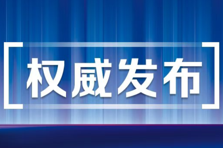 速查！2026年湖南省考笔试成绩发布