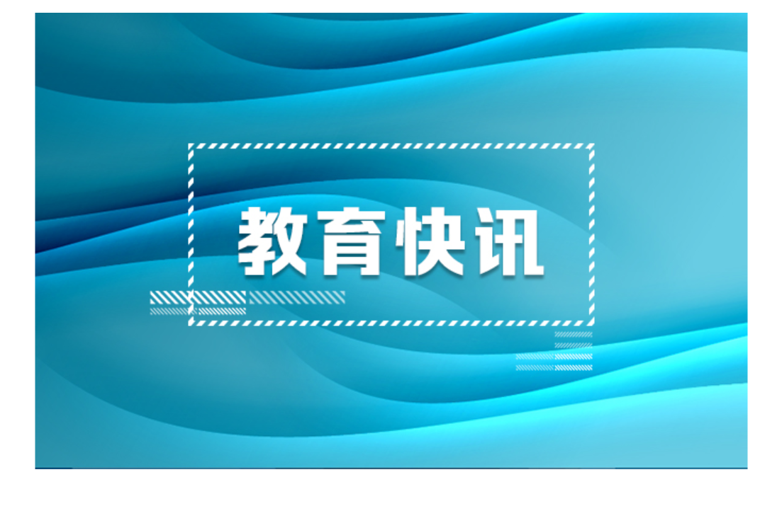 湖南长沙雨花区：以中小学阅读共同体助力塑造全民阅读新生态
