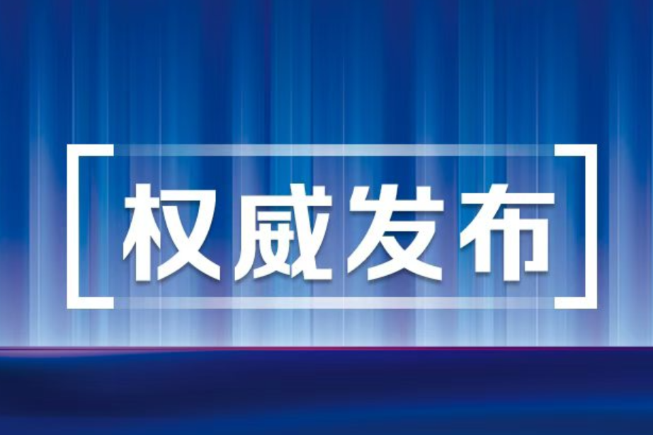 毛万春在部分高校调研：践行立德树人使命 深化“专精特新”理念 推进教育科技人才一体化发展 
