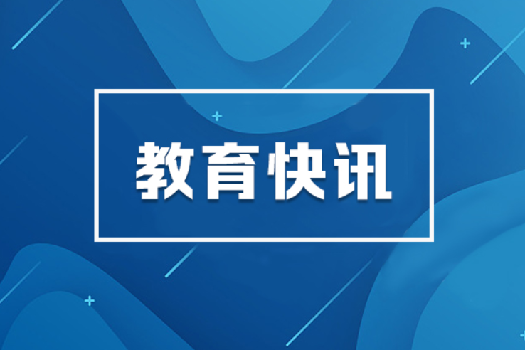 《中小学心理健康教育读本》出版发行