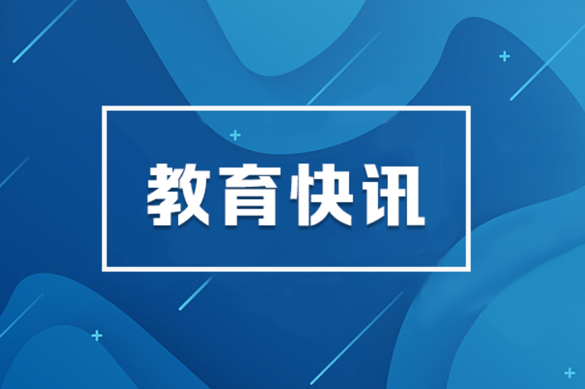 长沙城区普通中小学入学报名4月1日开始！报名方式来了→