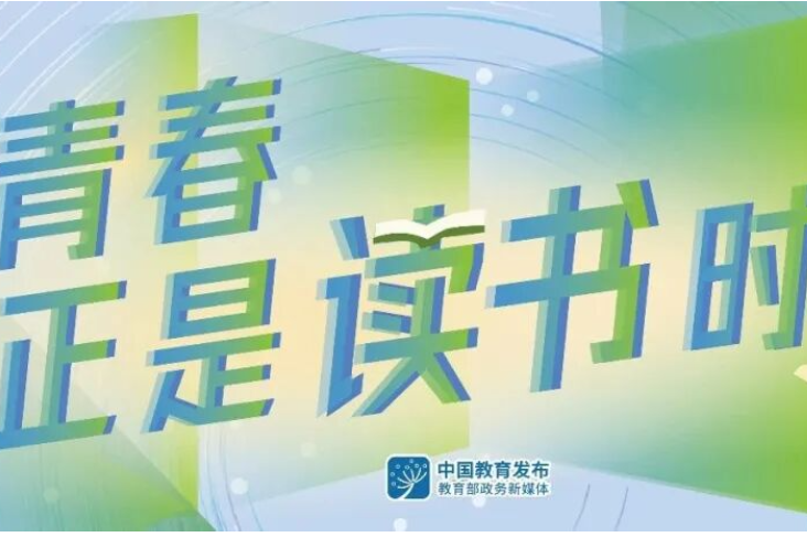 把青少年作为重点对象！2026年“全民阅读活动周”将启动