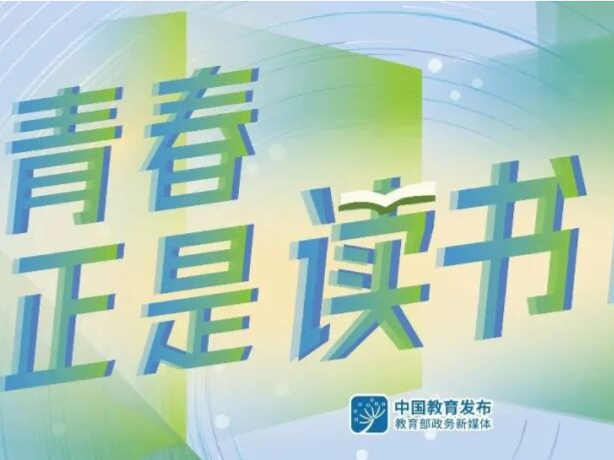 把青少年作为重点对象！2026年“全民阅读活动周”将启动