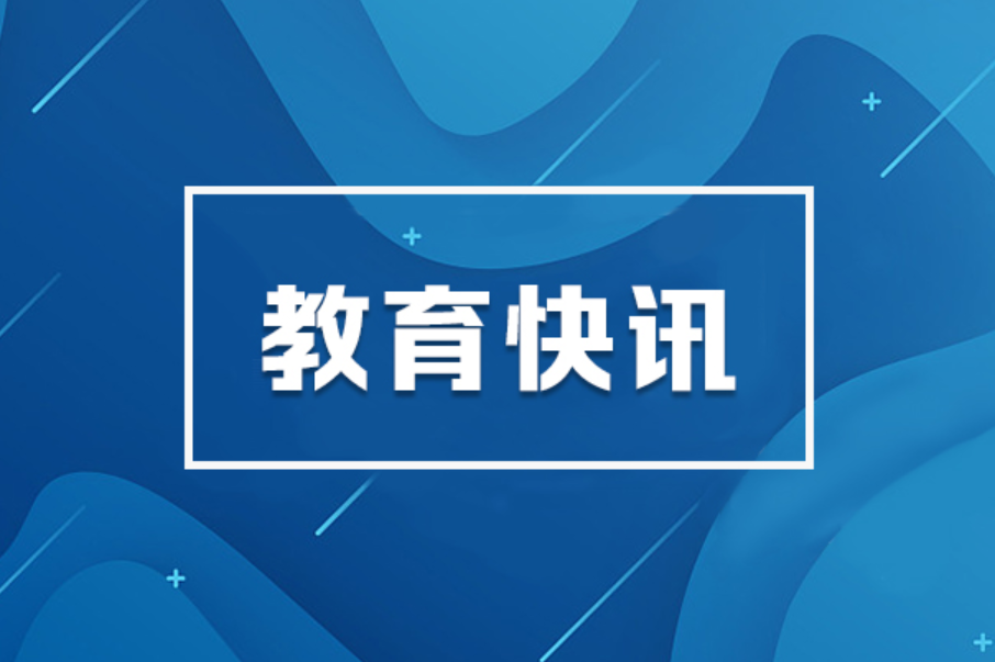 最新！湖南14个市州春假时间汇总！