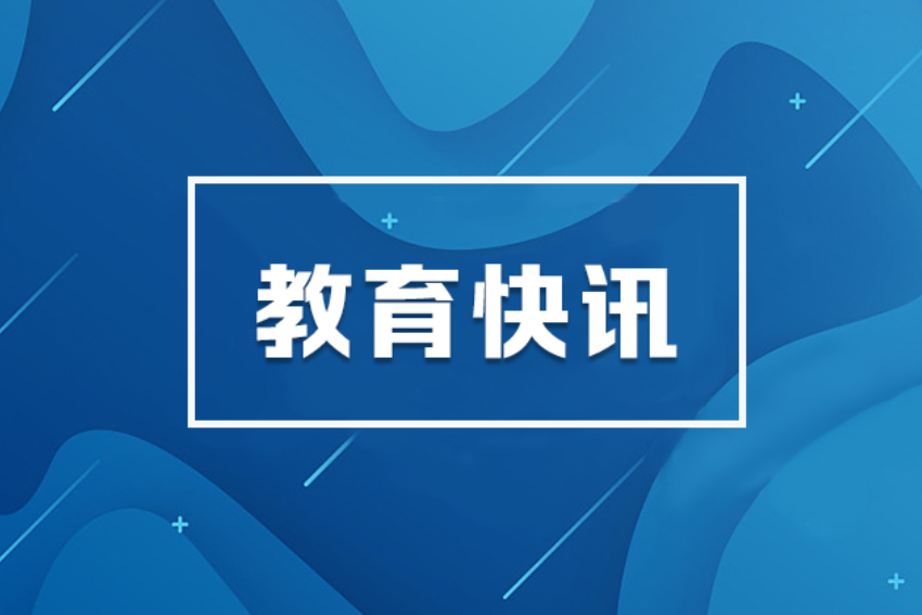 温馨提示！4月有这些考试，别错过→