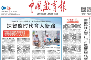 家长扫码提诉求 督学接单速办理 湖南推进“督学之家”建设