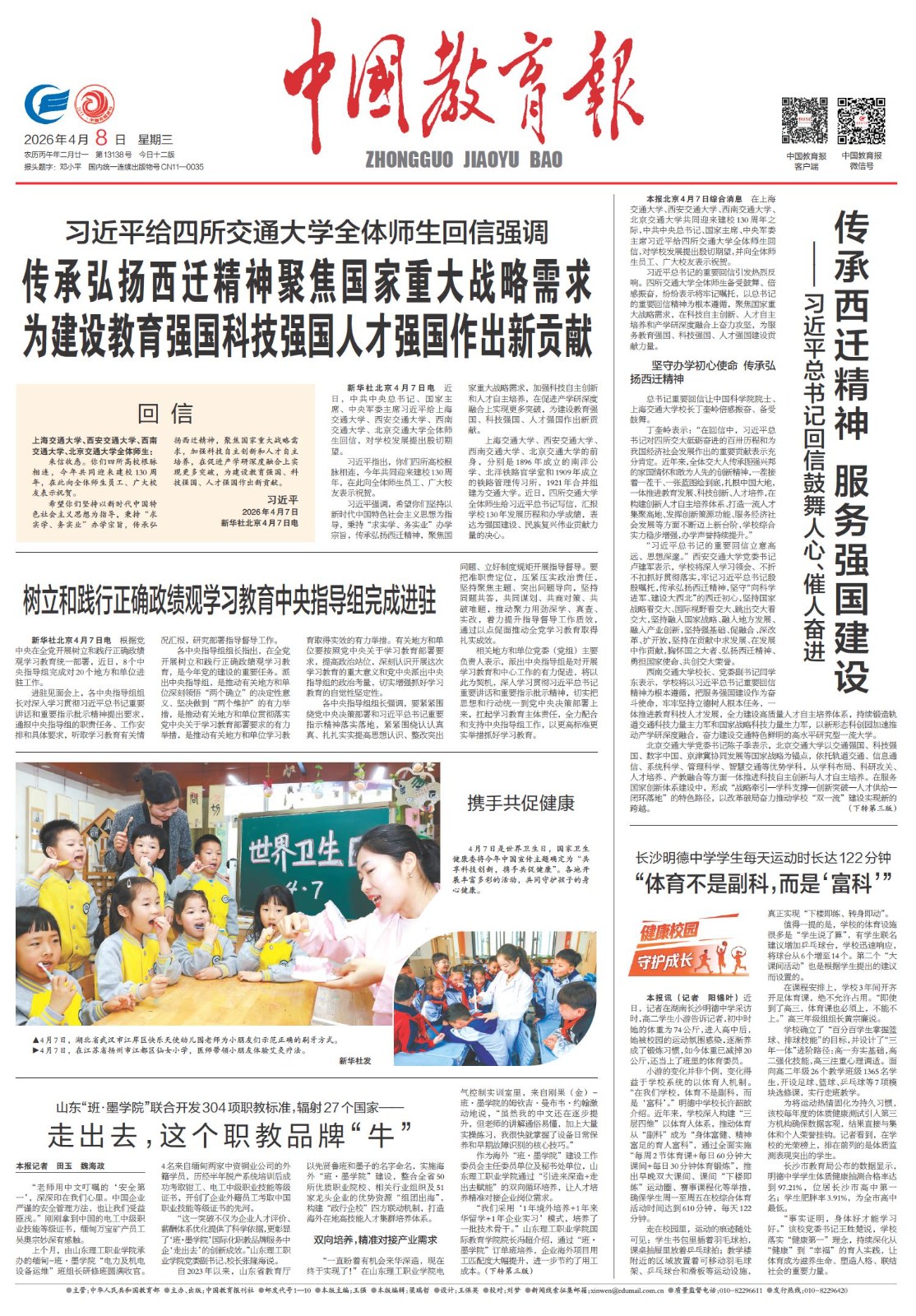 Page_h (1).jpg Page_h (1).jpg