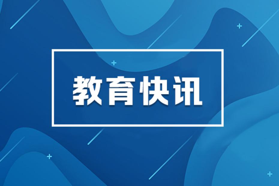 关于2026年上半年中小学教师资格考试（笔试）成绩查询及复核的公告
