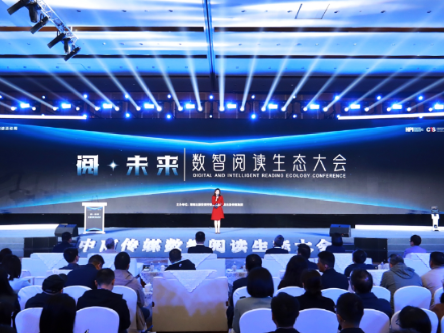 深化推进全民阅读 湖南印发“书香湖南”建设实施方案