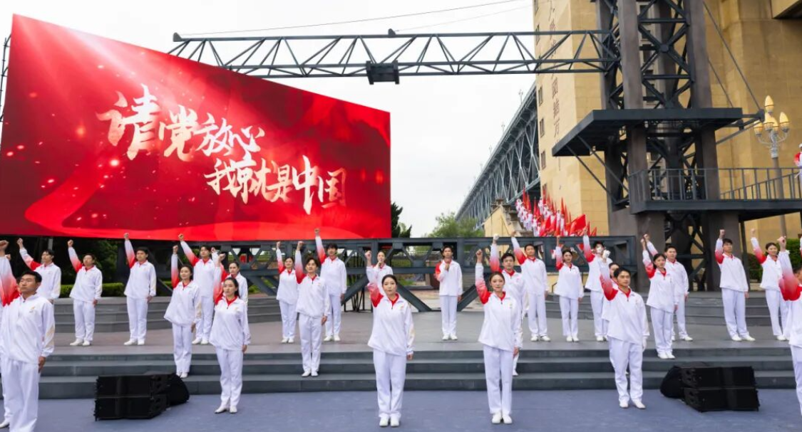 中国国际大学生创新大赛（2026）“青年红色筑梦之旅”启动