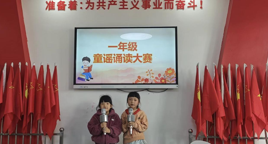益阳市资阳区龚家坪小学：书香润童心 阅读伴成长