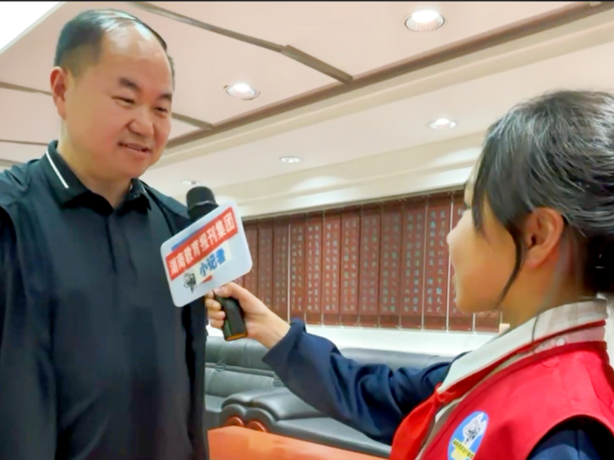 当小记者，看大世界！衡东县新塘镇中心学校荣获省级“优秀小记者站”