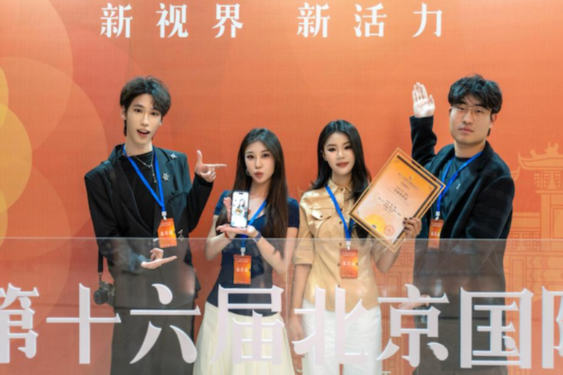 长沙理工大学学子在北京国际电影节短视频单元“青春中国”板块斩获佳绩