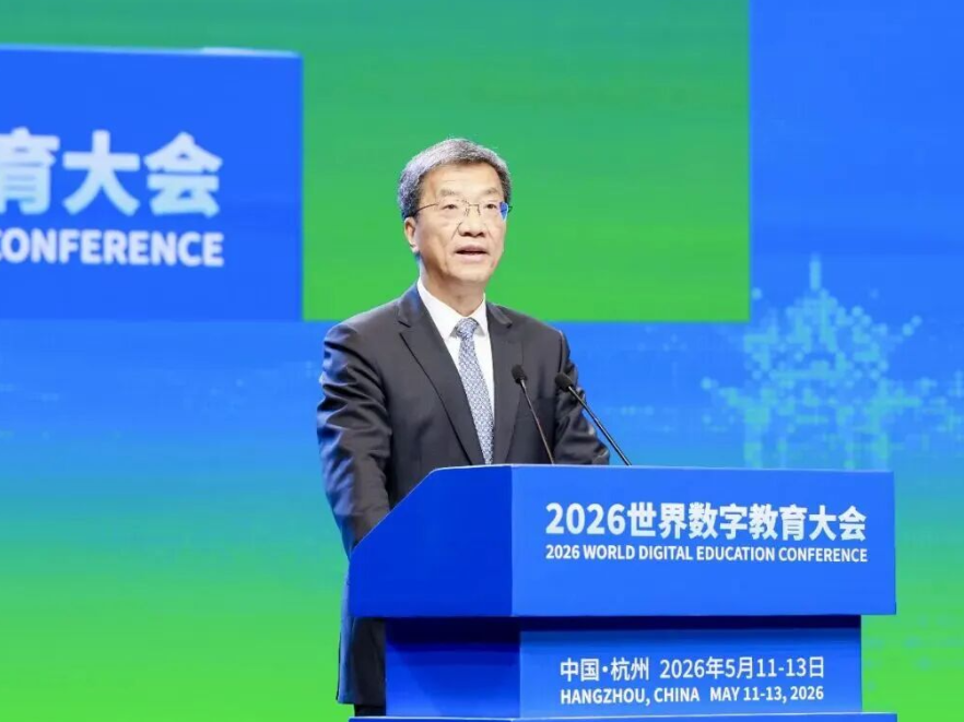 将推出“教师发展国家行动”！教育部部长怀进鹏在2026世界数字教育大会上的主旨演讲全文来啦
