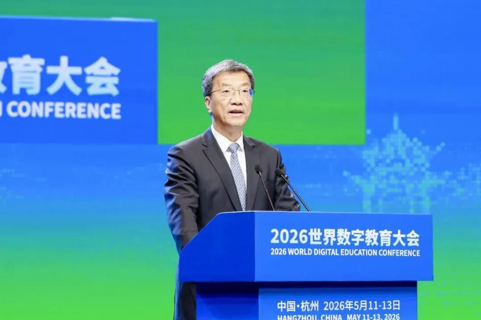 将推出“教师发展国家行动”！教育部部长怀进鹏在2026世界数字教育大会上的主旨演讲全文来啦