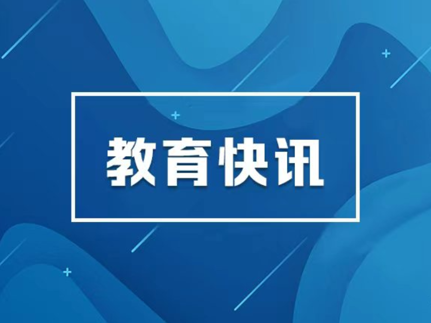 习近平就推动哲学社会科学高质量发展作出重要指示