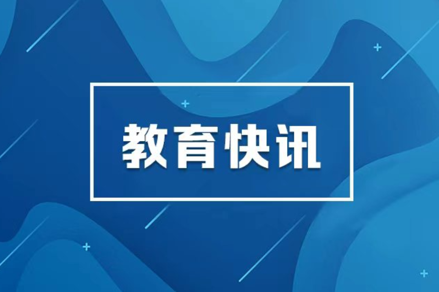 习近平就推动哲学社会科学高质量发展作出重要指示