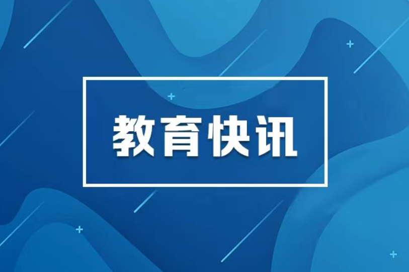 关于印发2026年10月湖南省高等教育自学考试课程考试安排及教材目录的通知