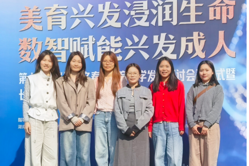 娄底市特殊教育学校：沉浸观摩拓视野 学思践悟促成长