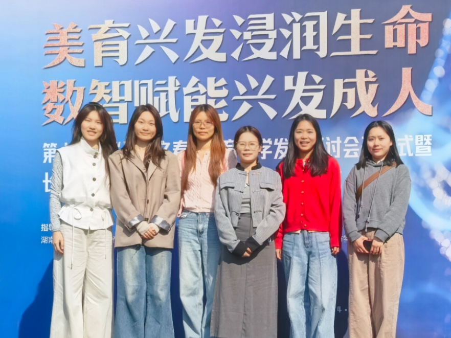 娄底市特殊教育学校：沉浸观摩拓视野 学思践悟促成长