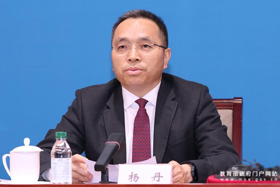 2026世界数字教育大会将于5月11日至5月13日在杭州举办