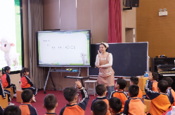 2026年开福区小学“新蕾杯”智慧课堂教学竞赛（综合二组）在清水塘北辰实验小学举行