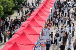 南华大学2026届毕业生双选会举行
