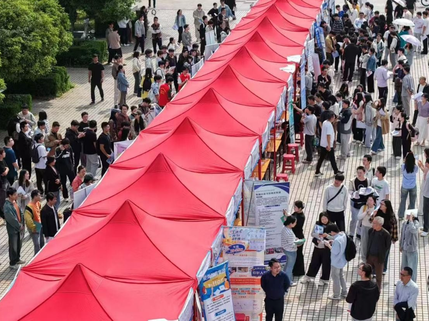 南华大学2026届毕业生双选会举行