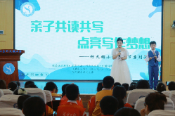 长沙市天心区仰天湖小学举办“亲子共读共写，点亮写作梦想”主题活动