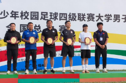 湖南工学院男足夺得全国总决赛第五名 刷新省高校校园足球最佳战绩