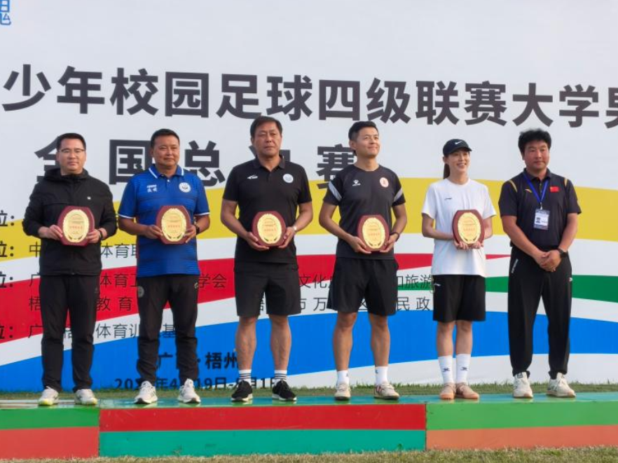 湖南工学院男足夺得全国总决赛第五名 刷新省高校校园足球最佳战绩