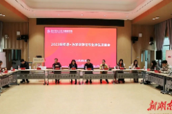 38个新本科专业“上架”，湖南高校的“上新加速键”落在哪里？