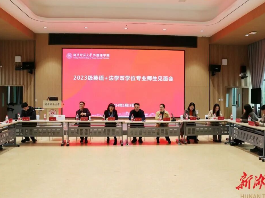 38个新本科专业“上架”，湖南高校的“上新加速键”落在哪里？