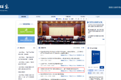 南华大学青年教师王杰铖在经管类顶刊《经济研究》发表重要成果