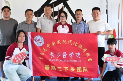 长沙医学院：踏访非遗沃土 共筑民族团结