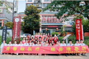 长沙医学院：“长小团”走进荆坪古村 青年义诊服务队传递医者温情