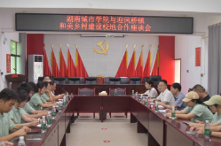 湖南城市学院：方案从群众需求中来  设计往百姓心坎里去